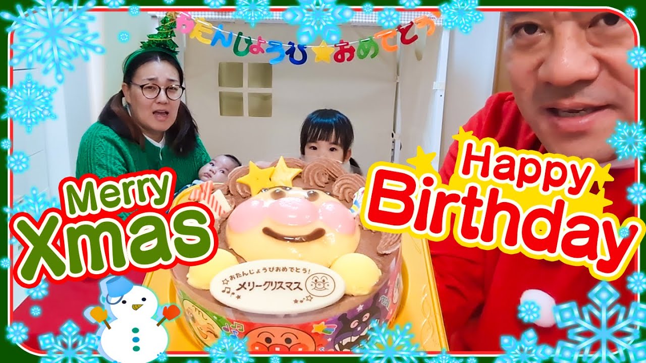 【おウチパーティ❣️】クリスマスと誕生日をお祝いしました☺️