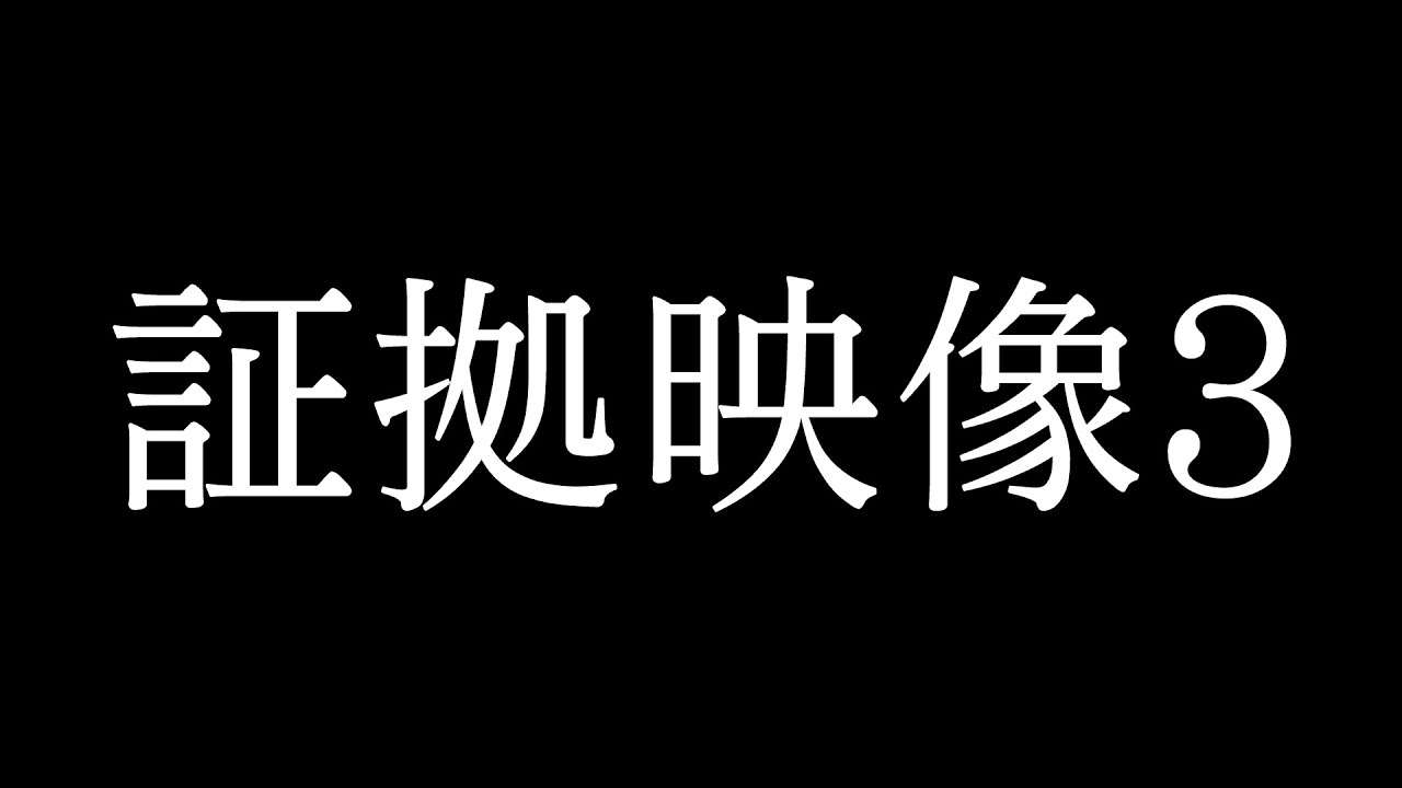 殴ったね!?あんな事があったのに変わらず今年も殴ったね!?