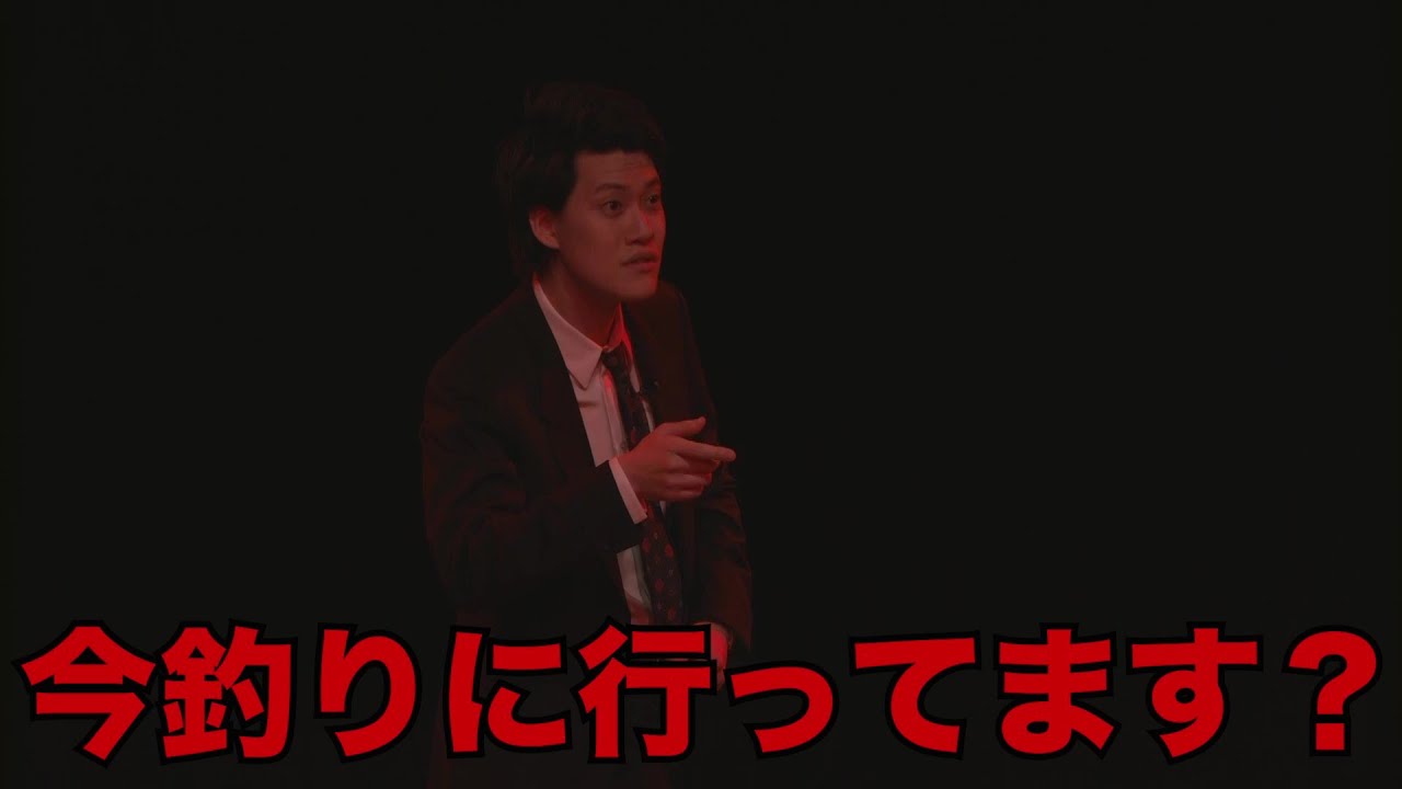 実録!粗品嫌味集／単独公演『電池の切れかけた蟹』より(2023.10.25)