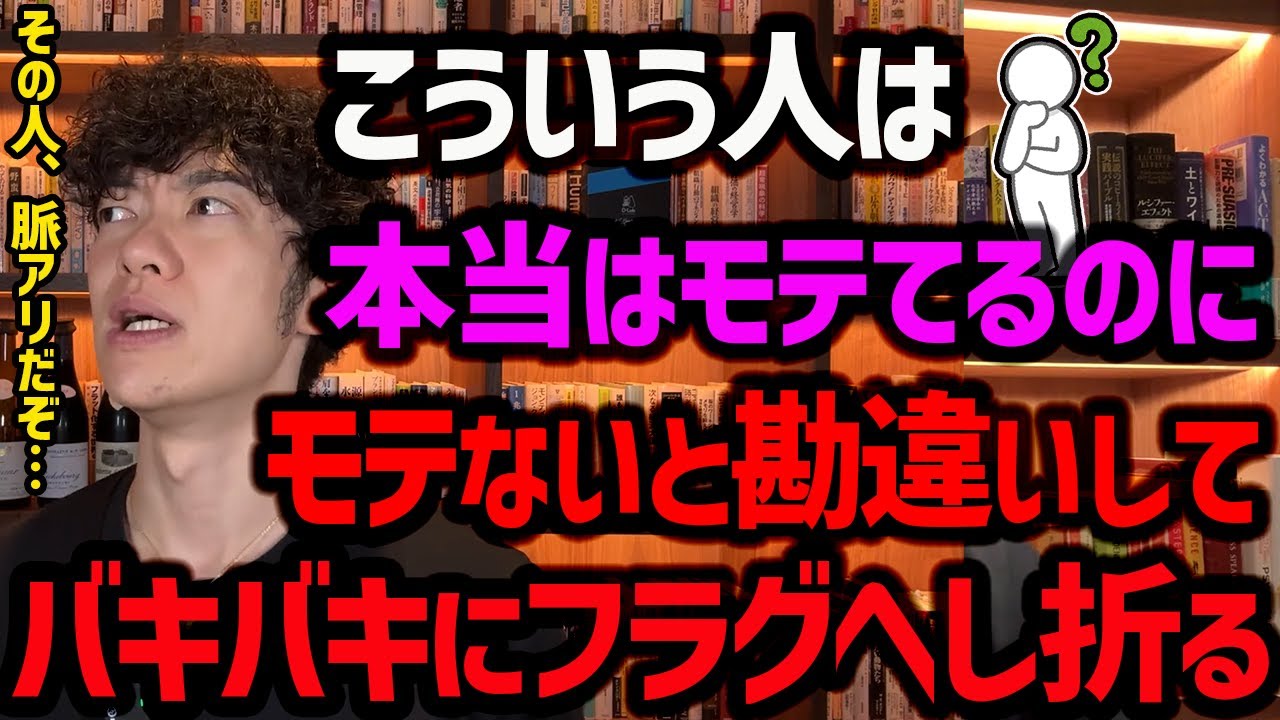 モテるのに自分がモテないと思い込む人の特徴TOP5