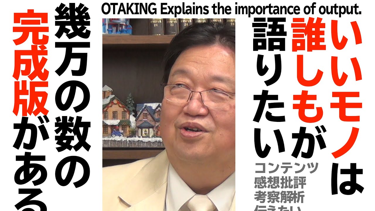 【UG# 426】2022/1/23 金ロー『千と千尋の神隠し』面白い作品は人それぞれの中で完成するという話