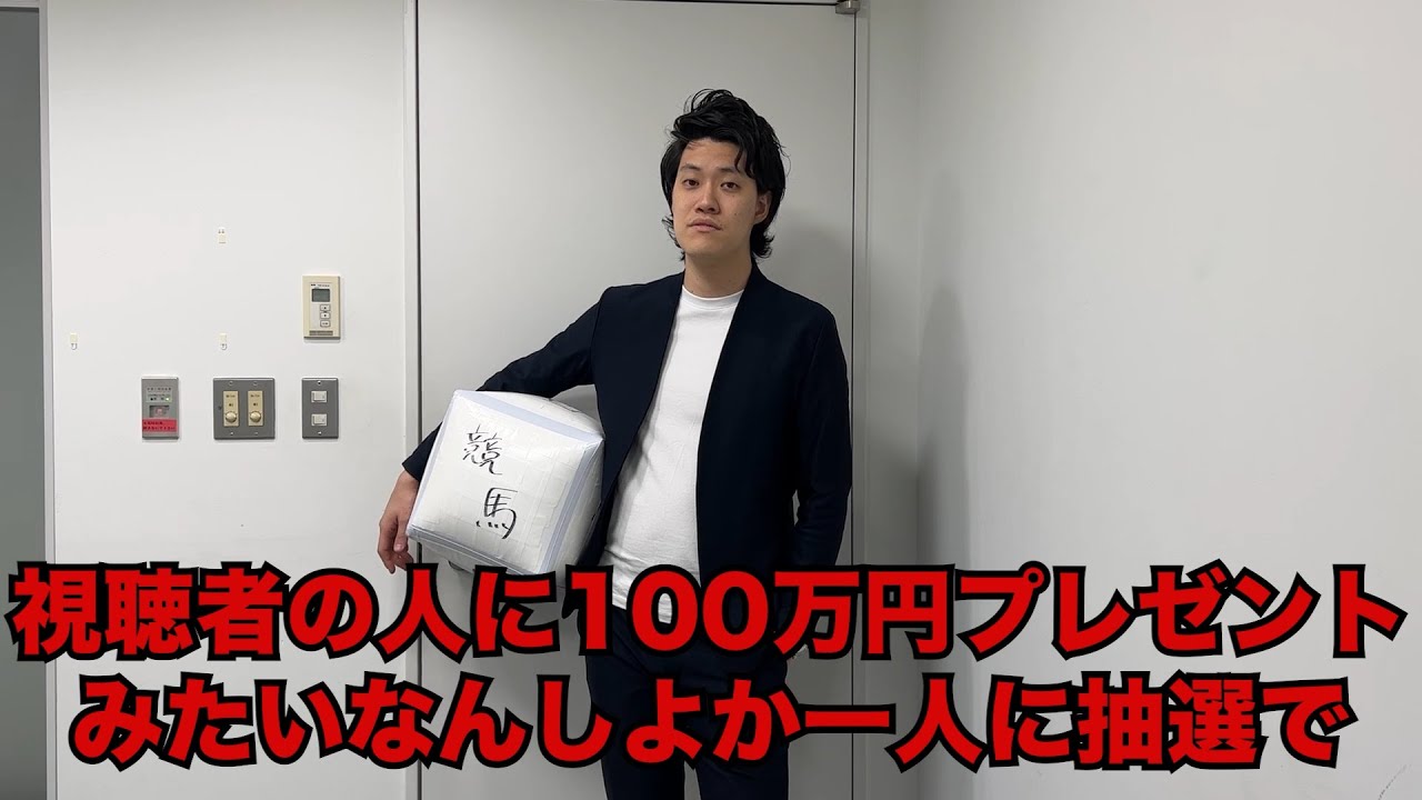 【罰金100万円】粗品が一年間禁止する大好きなものが決定