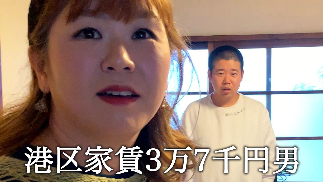 霊視で部屋に幽霊が通ってることが発覚しても怖くないふりする港区家賃3万7千円男