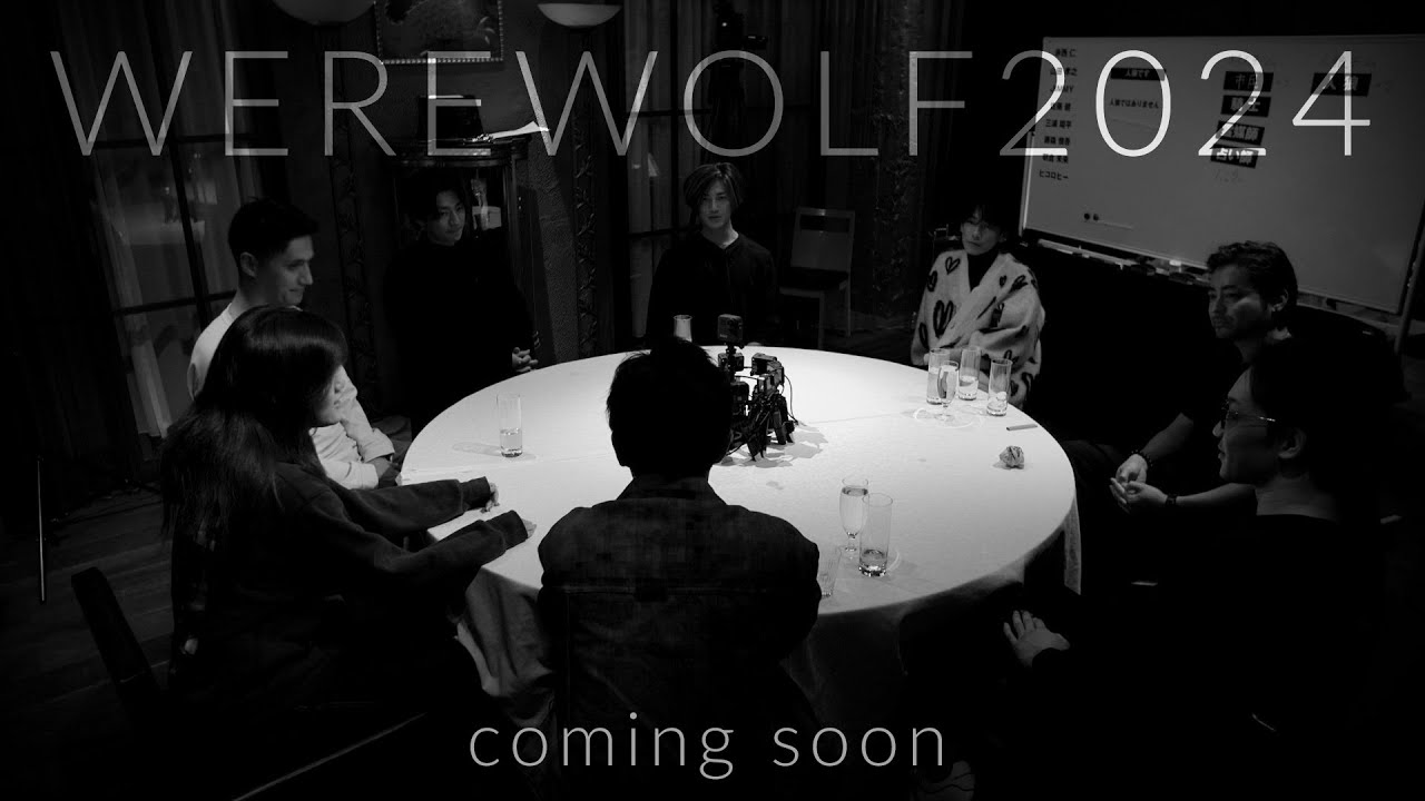 NO GOOD TV -Werewolf 2024 trailer