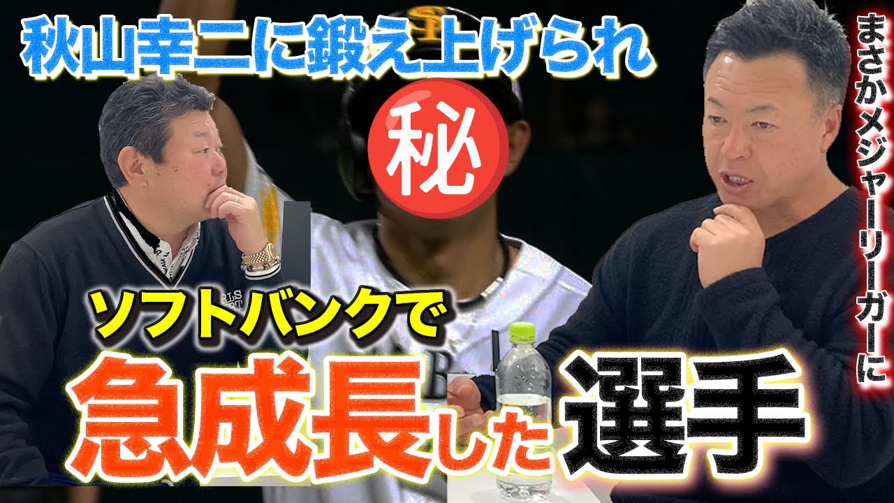 第六話 【急成長】まさか試合に出られるとは・・・。