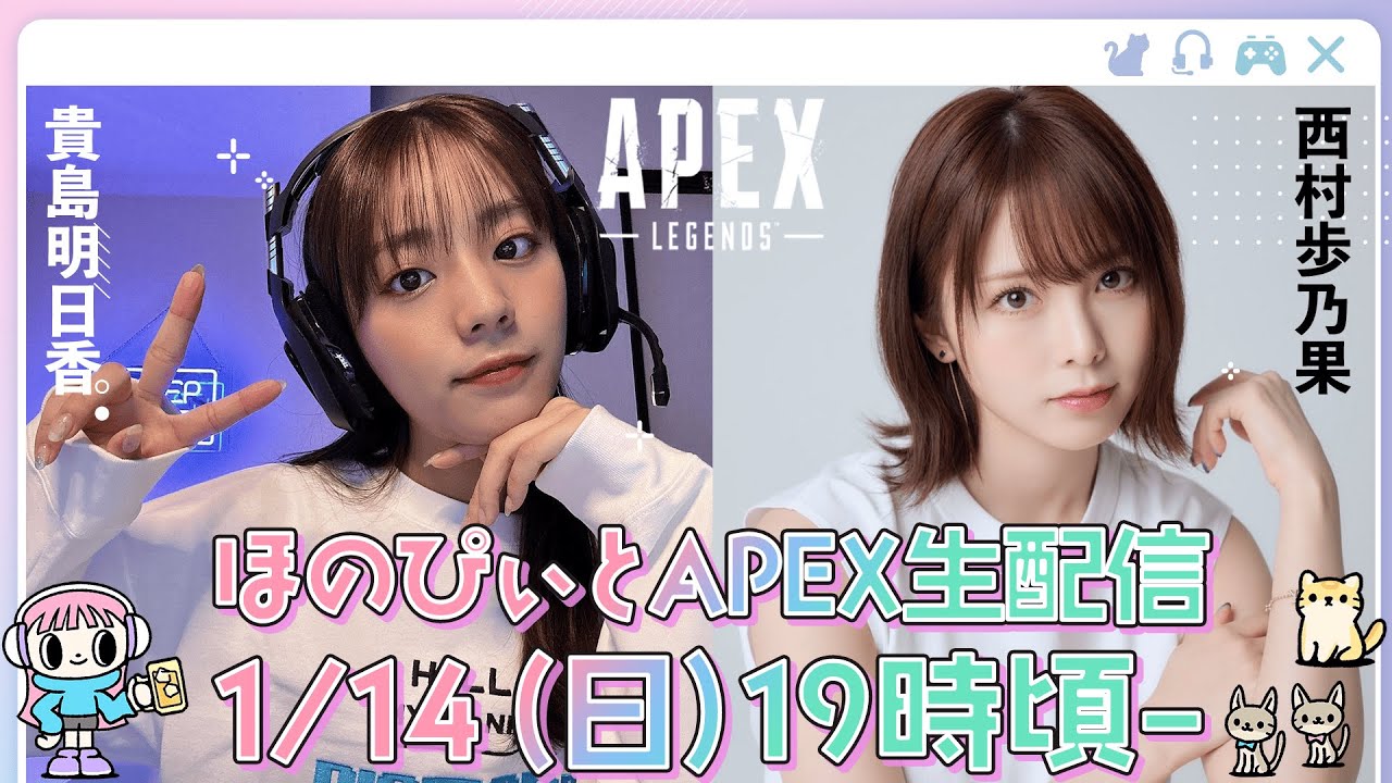 【Apex Legends】久しぶりにほのぴぃとエペ！14日19:00頃-