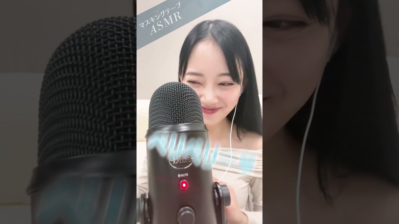 🎙️マスキングテープASMR🎙️ #shorts