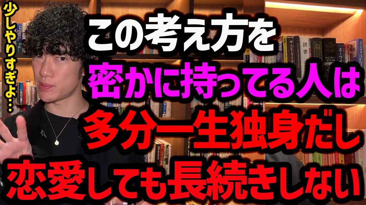 恋愛障害者が信じる迷信TOP5