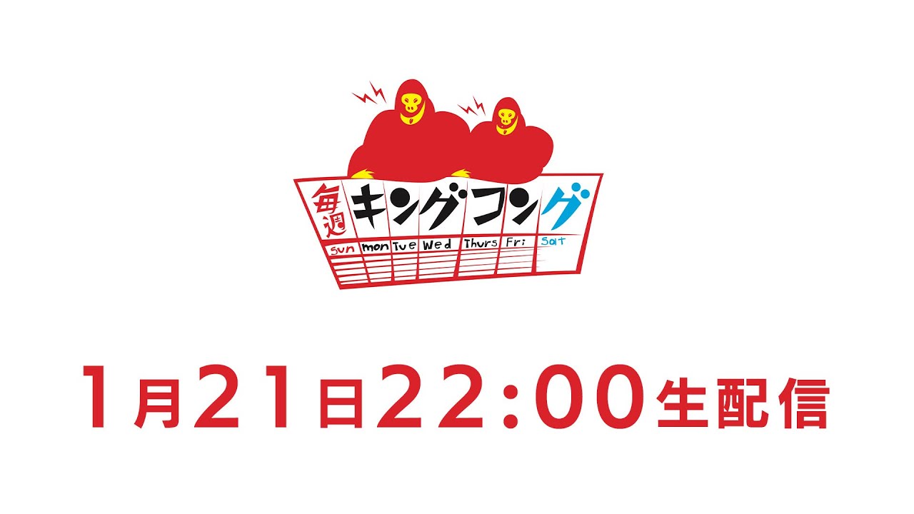 【生配信】新しい撮影現場で生配信