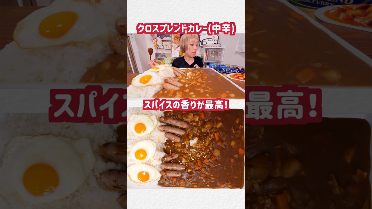 【大食いタイムラプス】16人前の大人の階段上れるカレーを大人のモンスターがきれいさっぱり食べる【ロシアン佐藤】 #おなかがすいたらモンスター #大食い