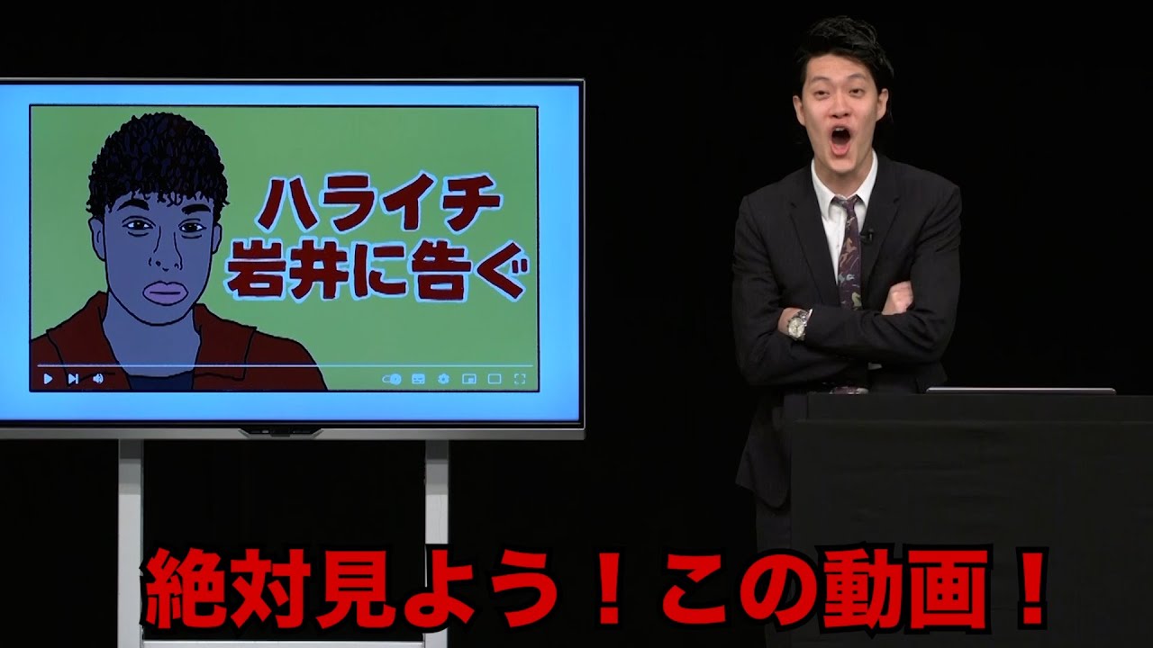 粗品「フリップネタ３８」／単独公演『電池の切れかけた蟹』より(2023.11.29)