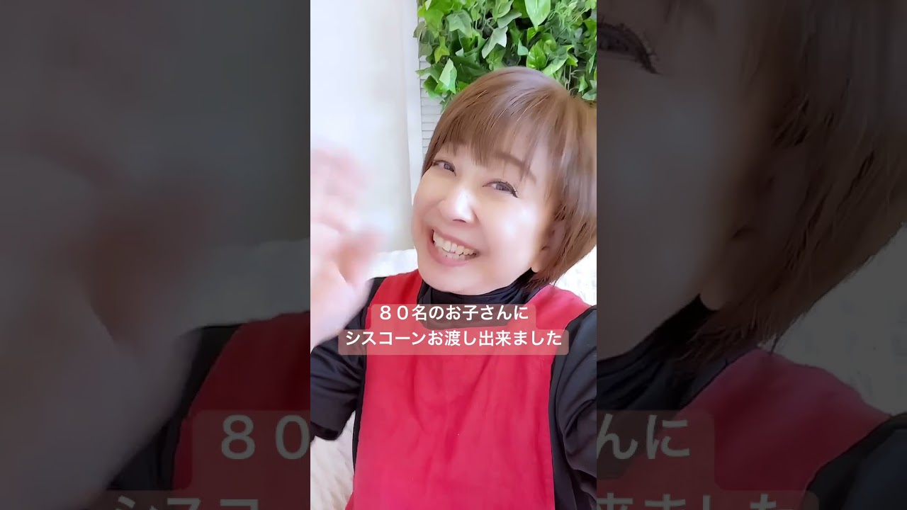 あつぎ子ども食堂さんに、シスコーンの差し入れ🌼