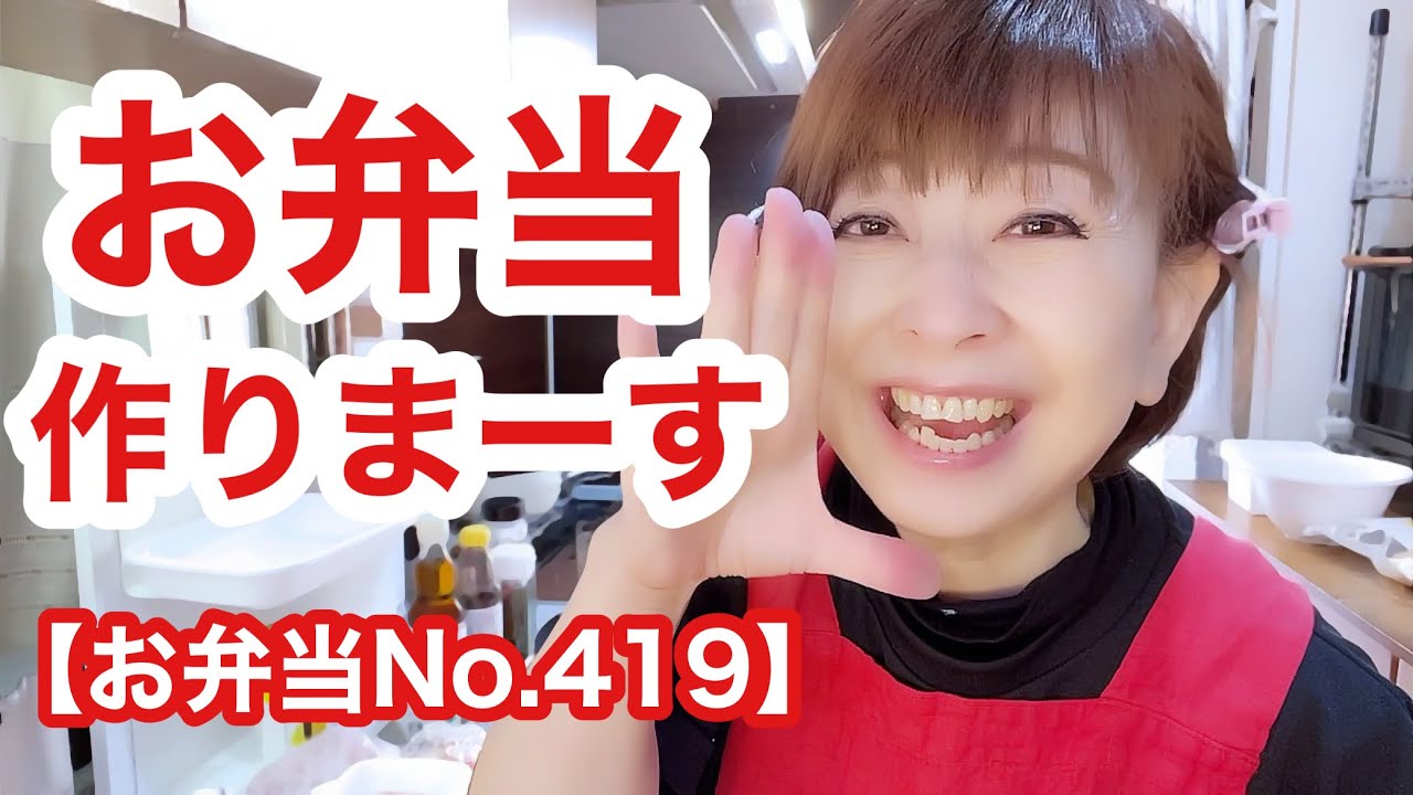 徳島でゲットした調味料で豚肉と茄子とシシトウ炒め【お弁当No.419】