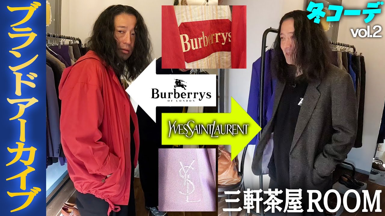 Burberry・GIVENCHY…ハイブランドのアーカイブ多数！adidasまで幅広くレアアイテム取り揃える名店・三軒茶屋ROOM！古着の質と良心的な値段に驚愕！【ファッション2024冬②】