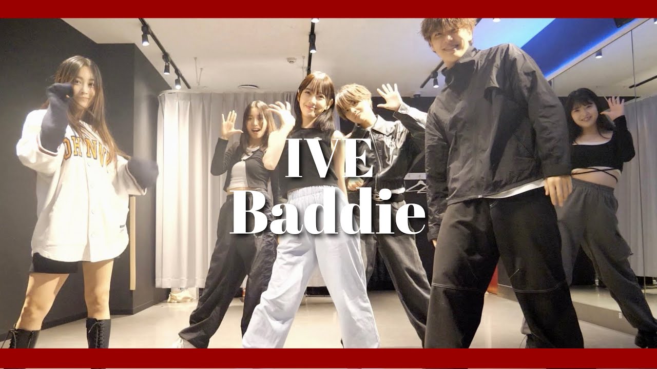 ❤️‍🔥IVEのBaddieを元アイドルとダンス初心者で力を合わせて踊ってみた❤️‍🔥