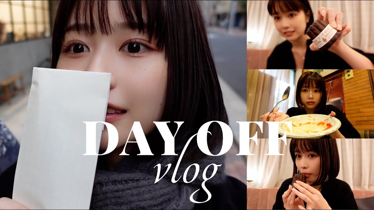 【vlog】オフの日の1日。in浅草橋