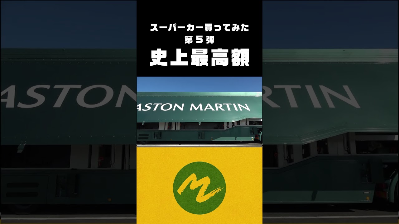 7年待った…何が出てくる？