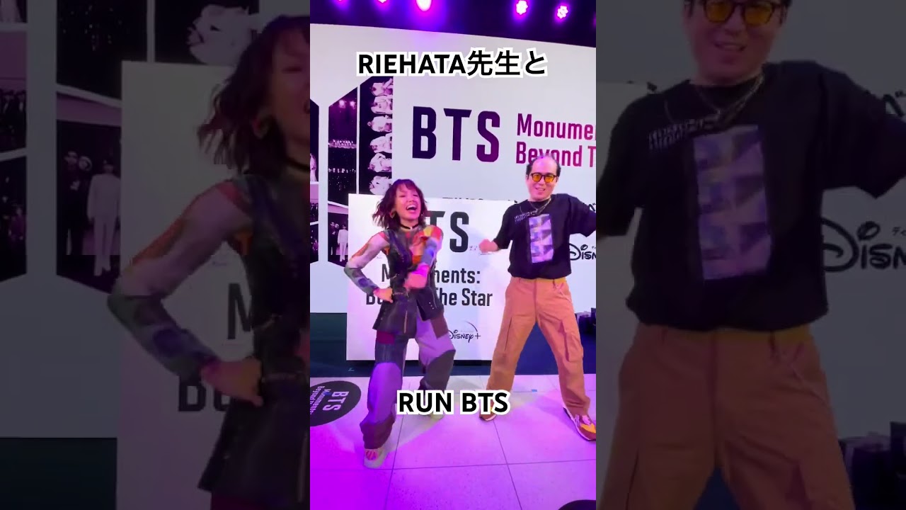 #runbts #bts #disneyplus #riehata #明日は古古家さんのラジオでBTS！！