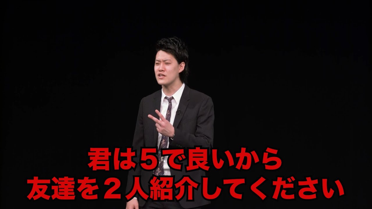 太客と喋ってたらマルチ商法のセミナーみたいになってきた／単独公演『電池の切れかけた蟹』より(2023.11.29)