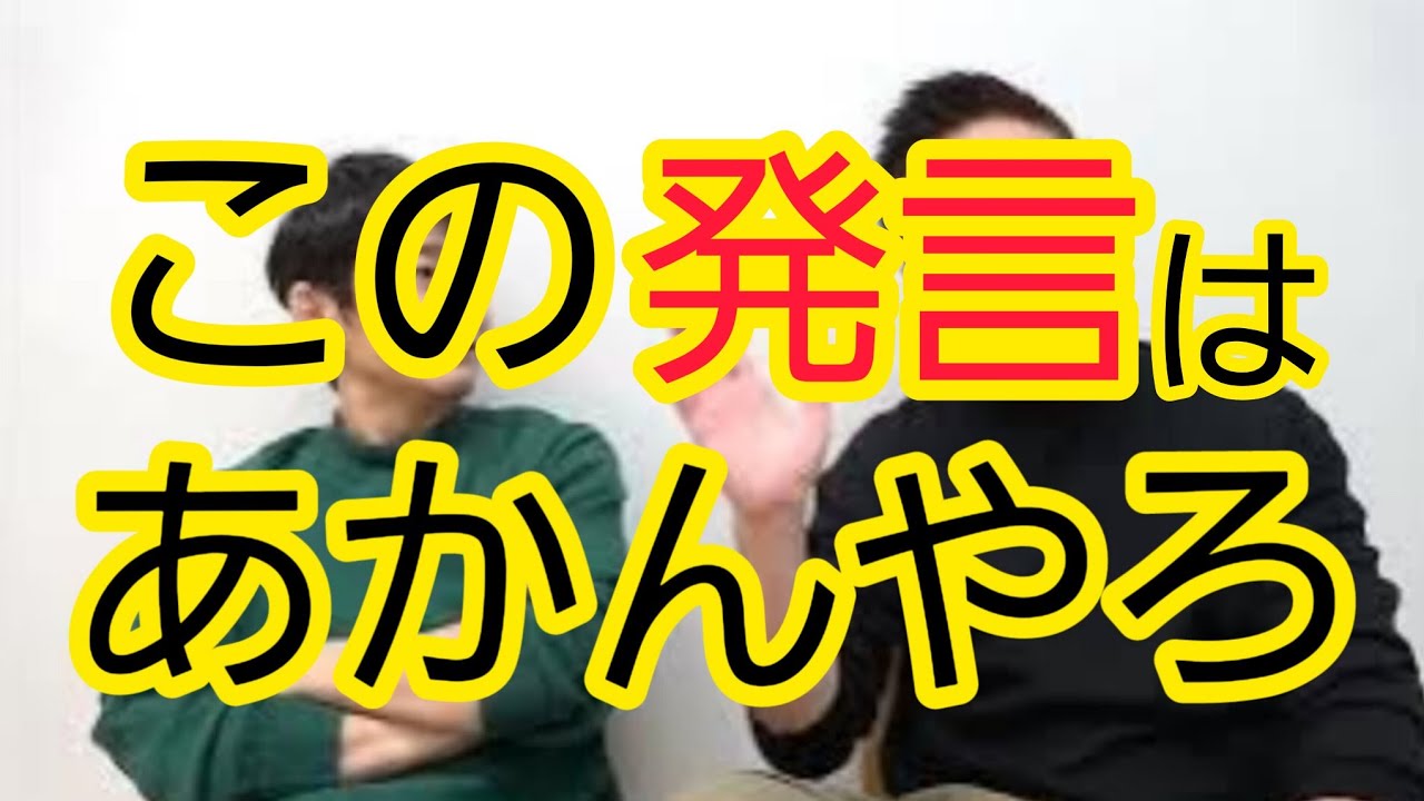 【麻生太郎氏】講演での発言について