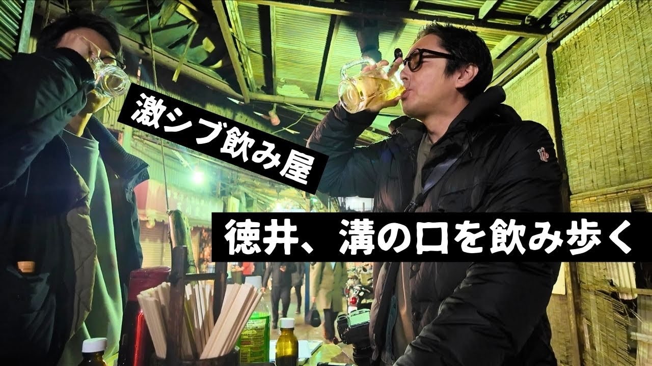 とても良い感じの飲み屋街を楽しんで4軒ハシゴしました。