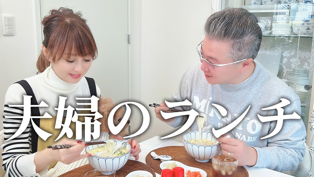 【主人と料理】2人で作るお昼ごはん