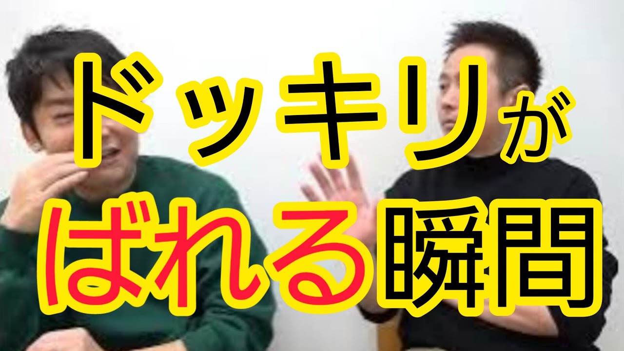 【試してください】秘密は〇〇の方が守ります