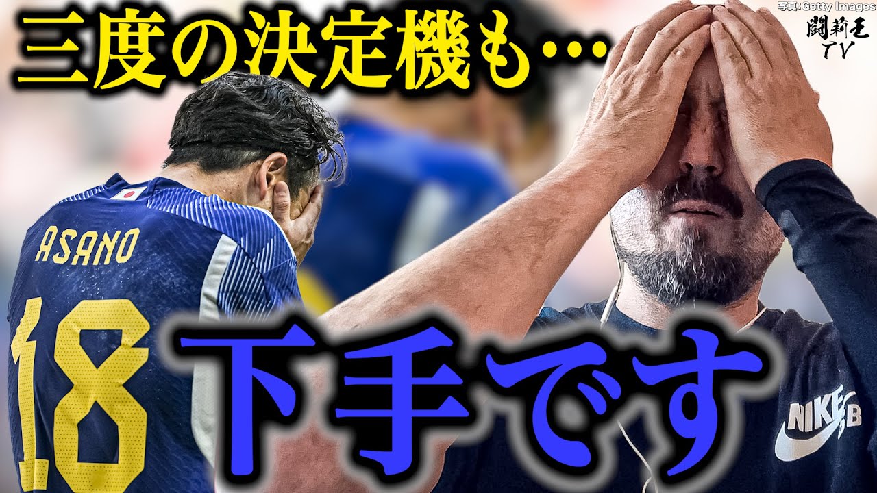 「駆け引きゼロ！コース甘い！シュート弱い！」バーレーン戦快勝の森保ジャパンガチ格付け！三重苦のストライカーに闘莉王猛苦言