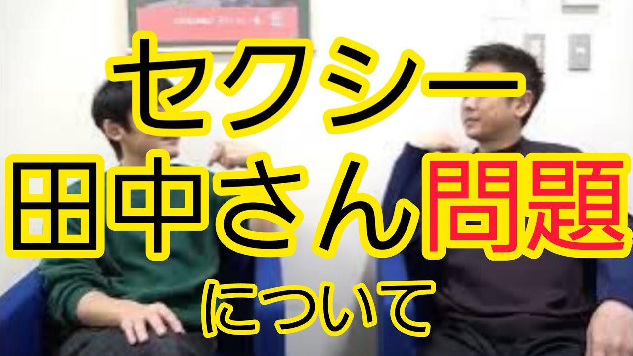 【『セクシー田中さん』問題】小学館もコメントするべき