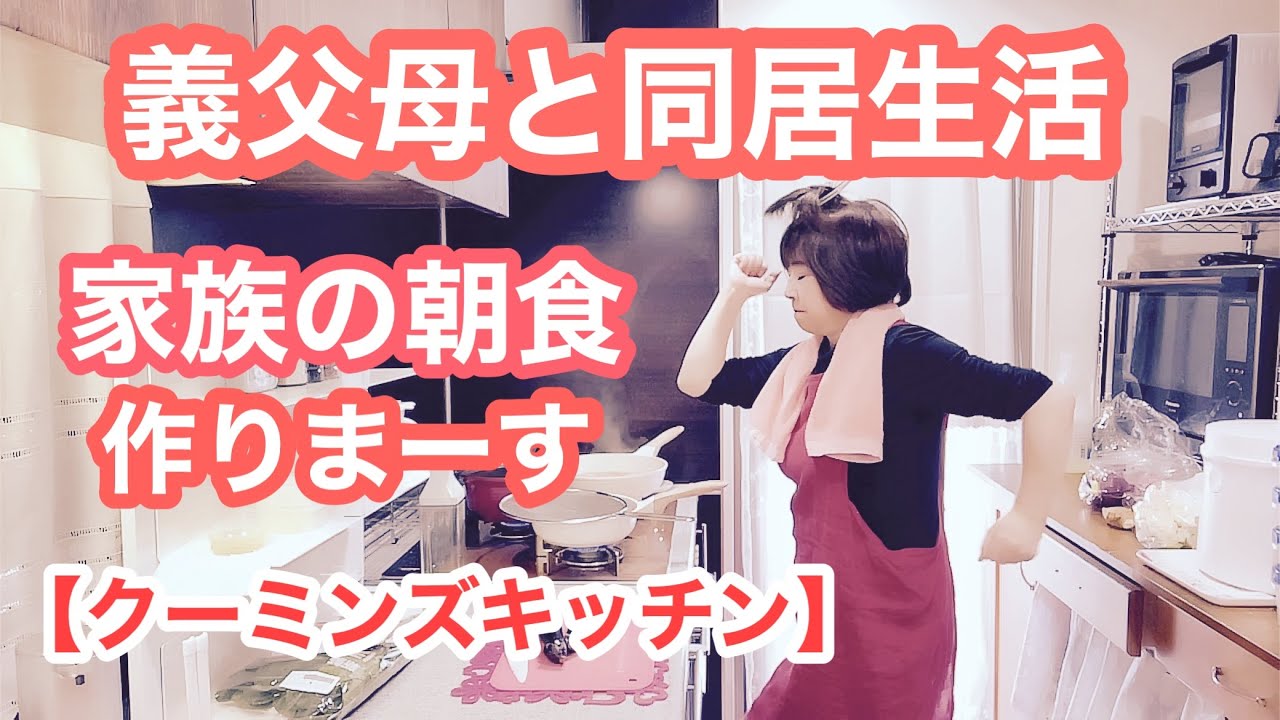 『私生活まるだしー🤭』茄子の揚げ浸し煮＆ほうれん草と椎茸バター焼き＆味噌汁【クーミンズキッチン】