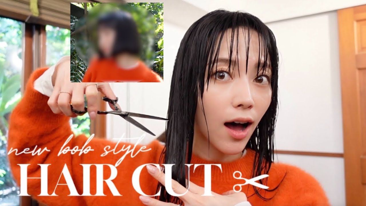 【New Hair】ロングヘアを ボブにしていく！ばっさり切ったよ〜