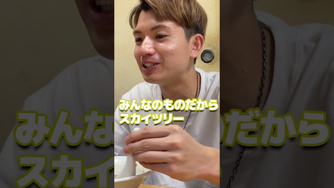 SixTONES official【八王子ラーメンを食べながら…】年末の過ごし方。