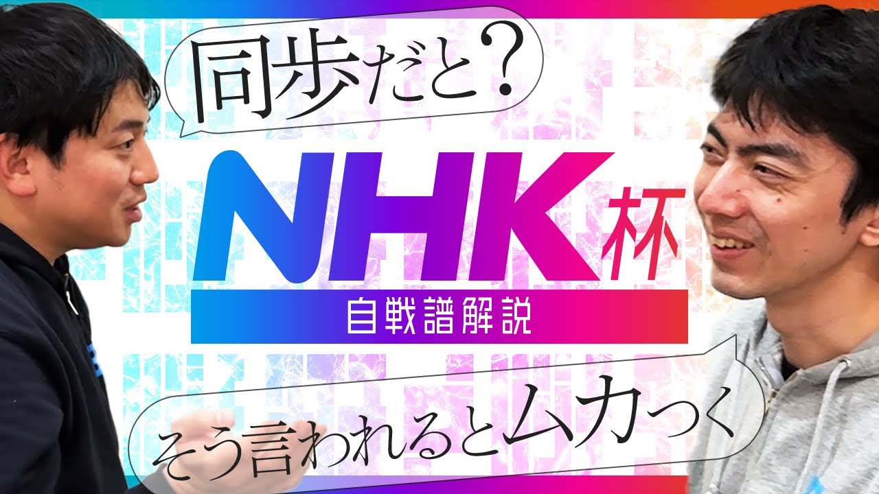 羽生善治九段戦の敗因を秒で当てたら怒られた【棋譜解説】