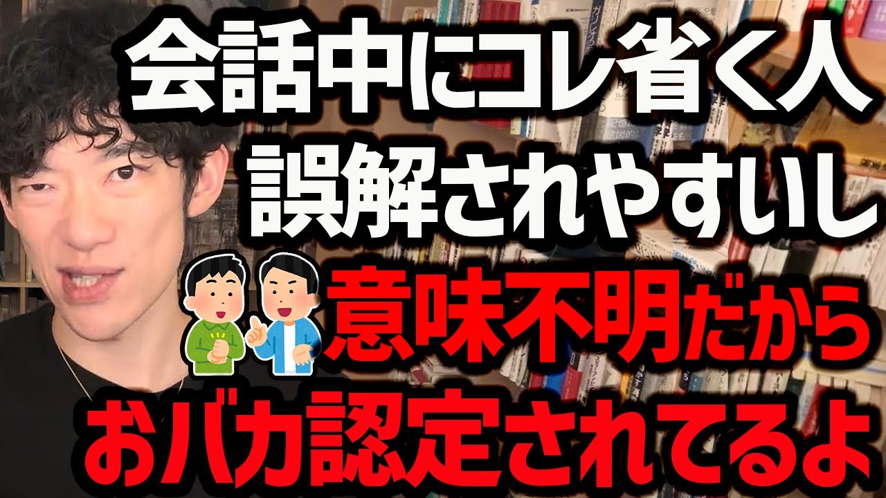 ”人を惹きつける”伝え方が上手い人・下手な人の違い