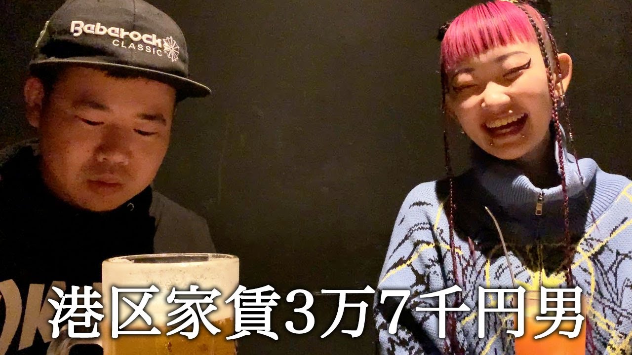 水曜日のカンパネラ詩羽さんの恋愛相談に乗ってかっこつける港区家賃3万7千円男