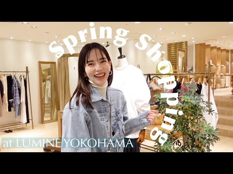 【shopping】春のお買い物🌸欲しいものプレゼント企画も！【with LUNOchan】