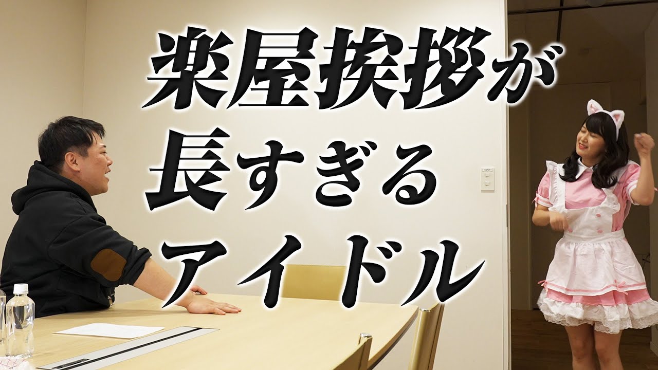 【コント】楽屋挨拶が長すぎるアイドル