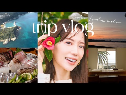 【旅vlog】五島列島で行くべき名所/グルメ/美容スポット/ホテル【福江島】