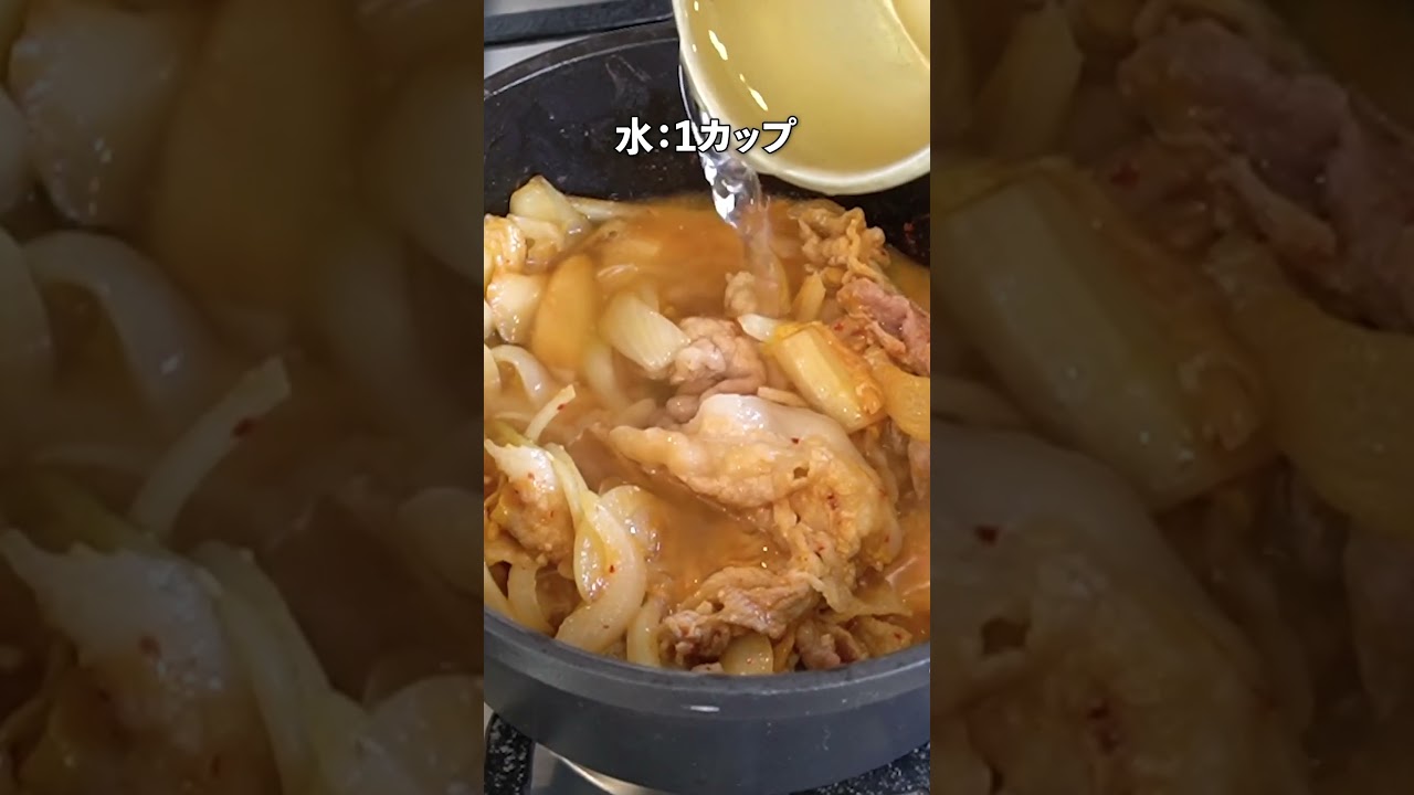 簡単クイック韓国料理！10分で完成する豚キムチチゲ　#shorts #レシピ #韓国料理