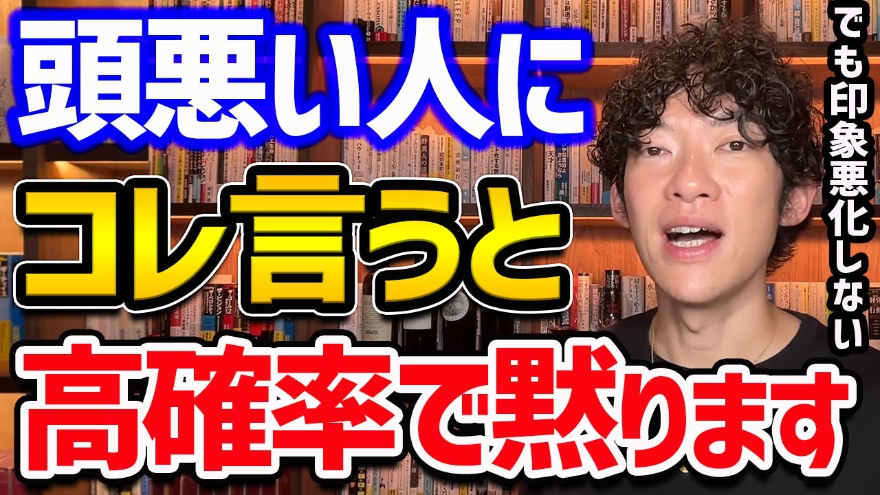 何を言っても聞かない人への対処法