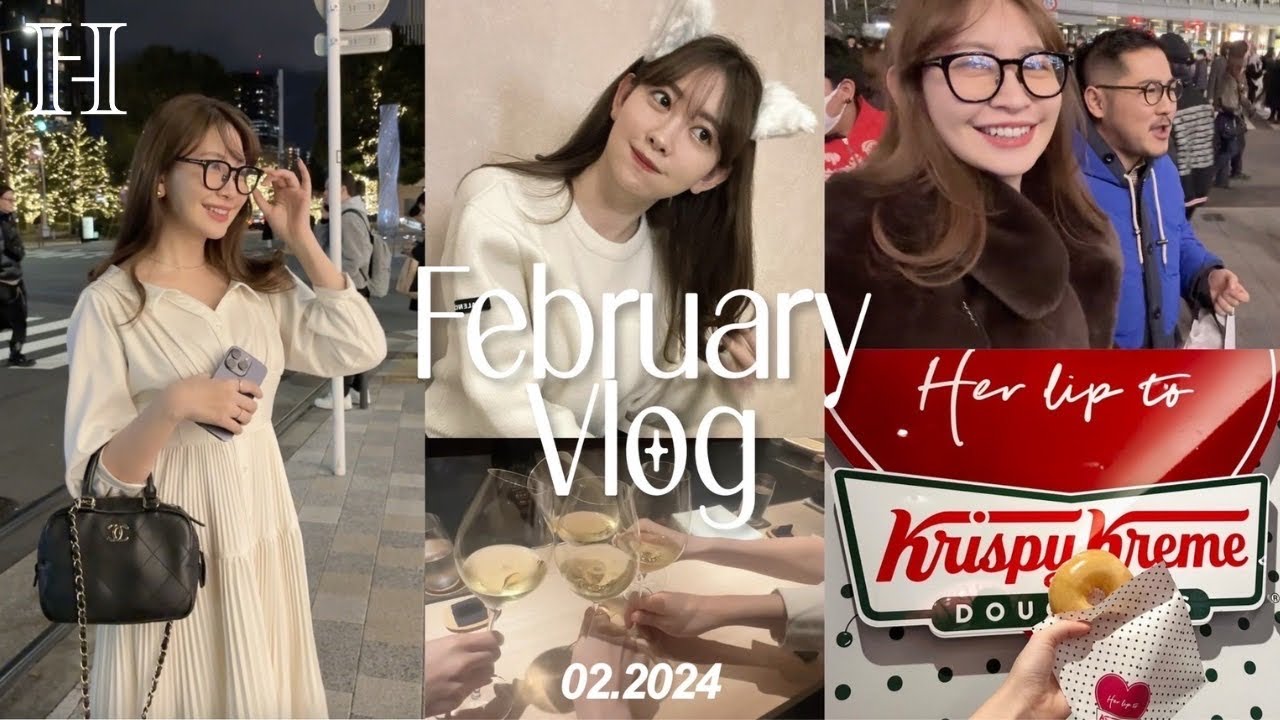 【プライベート大公開】こじはる2月VLOG🤎ずっとカメラ回したよ😼