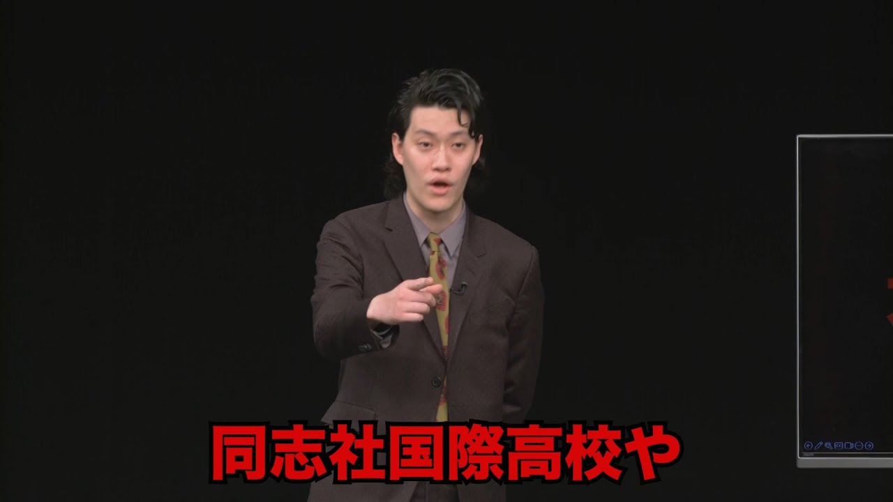 15歳の太客が粗品の高校の後輩だった／単独公演『電池の切れかけた蟹』より(2024.1.31)