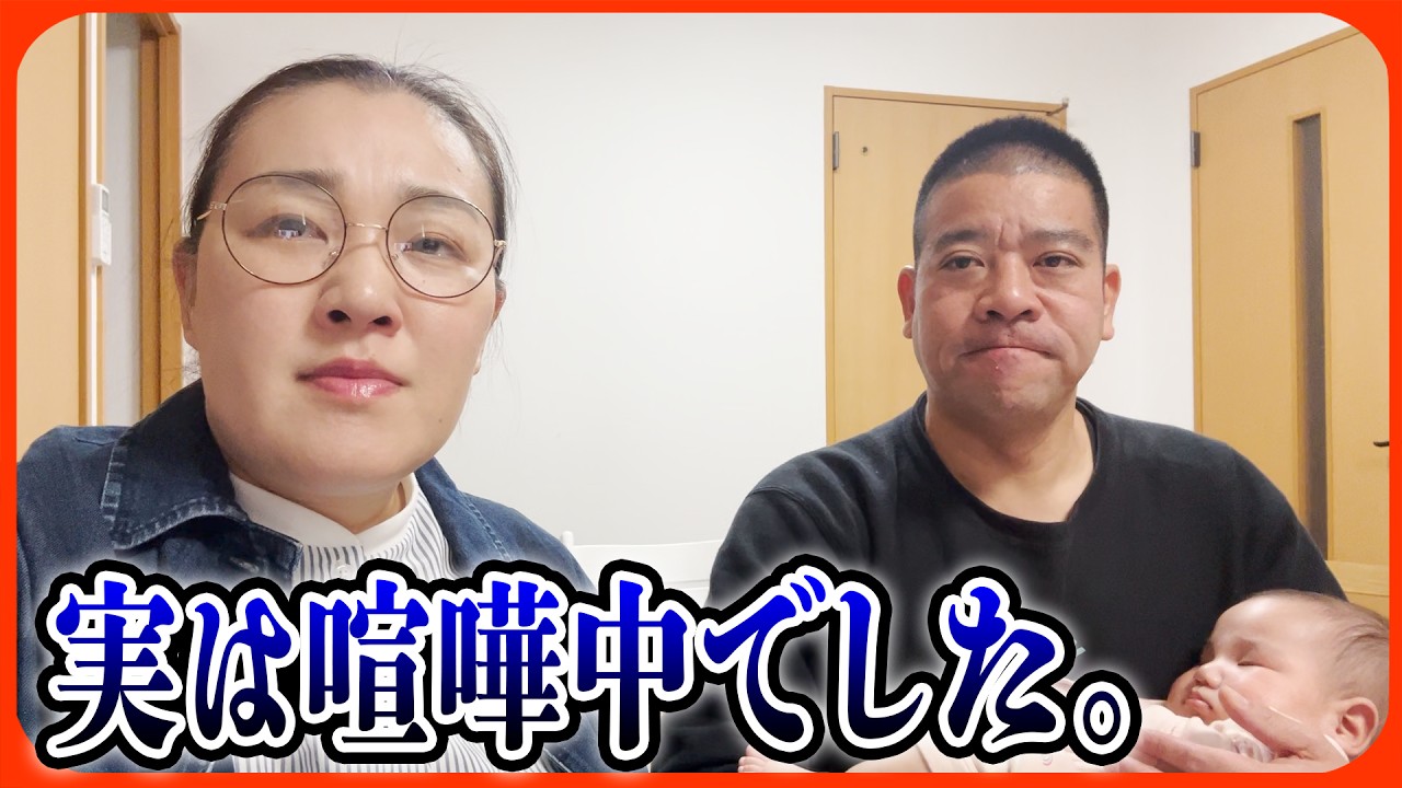 【実は夫婦喧嘩中でした🔥】仲直りのおっかさん１日オフDAYを満喫☺️