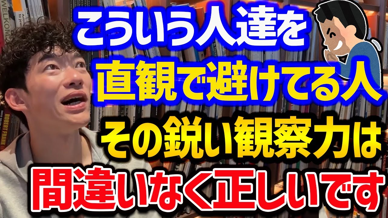 あまり目立たないのに危険な”隠れた人格破綻者”TOP3