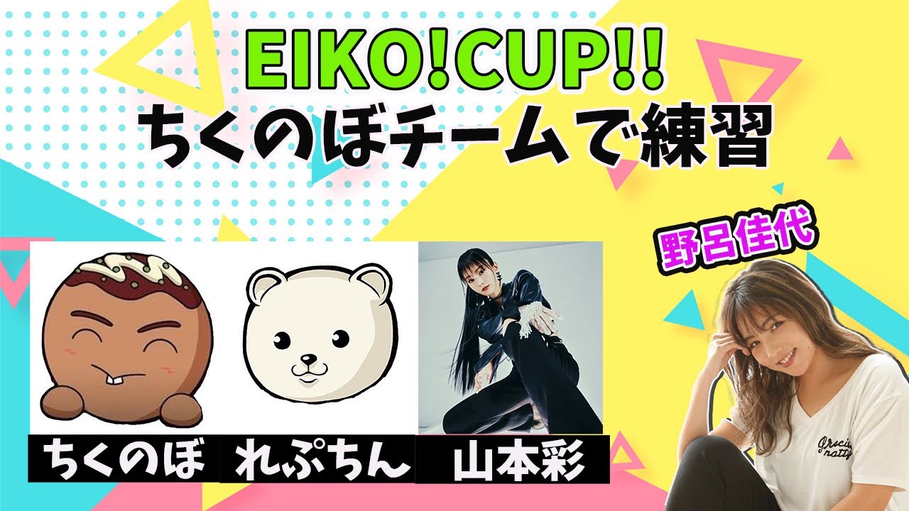 【生配信】ちくのぼチーム！EIKO!CUP!! DbD練習会