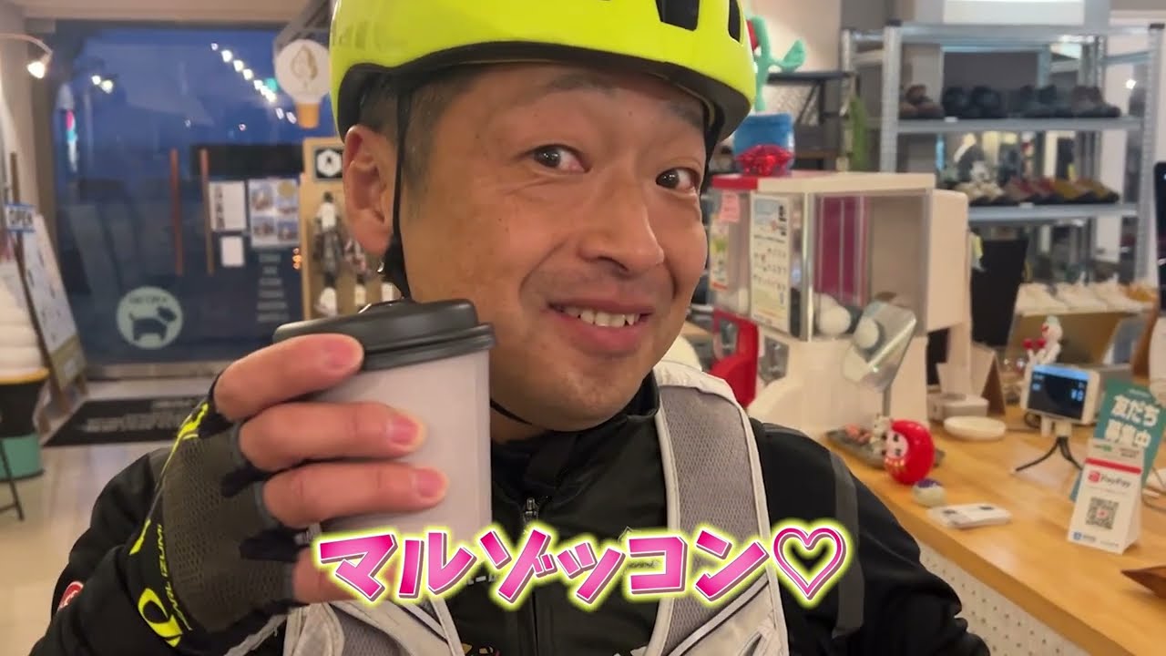 【宮崎・大分】最高の船旅&サイクリング！！