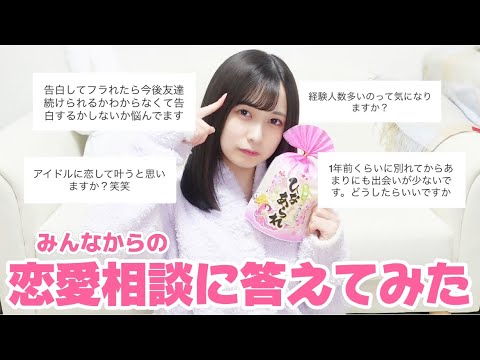 元アイドルが恋愛ネタを解禁したみたいです…【ひな祭り