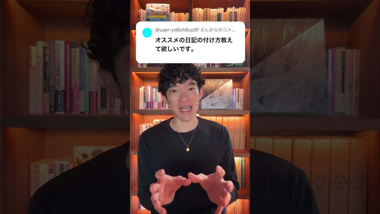 10年以上、コレやってますがたぶん一生続けます。