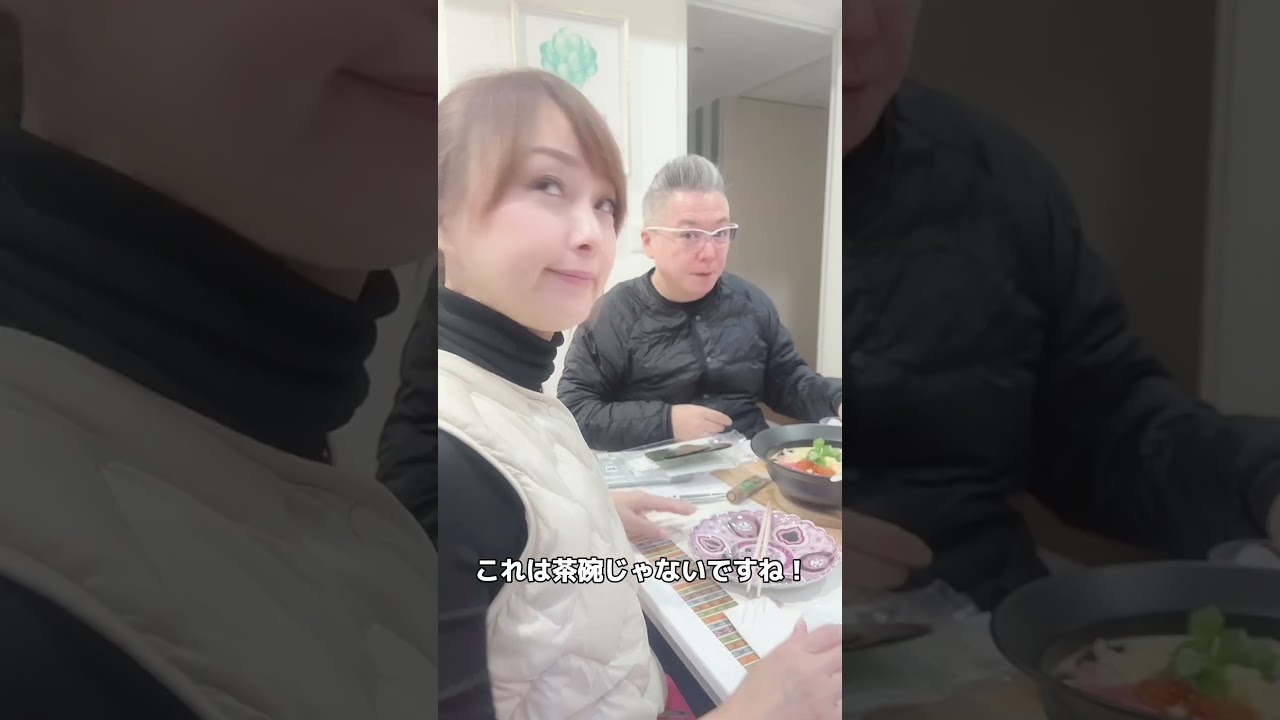 ジャンボ茶碗蒸しを夫婦で食べた日！