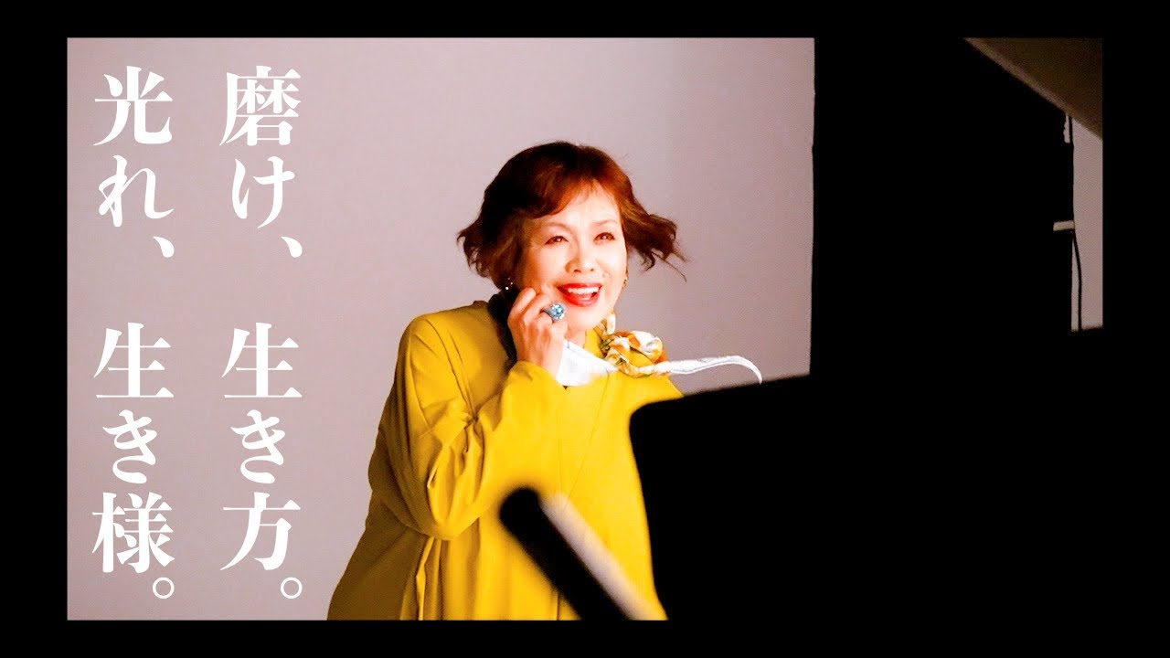 上沼恵美子が婦人公論の表紙を飾りました。【舞台裏完全密着】